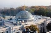 Над Верховной Радой за 200 тыс. долларов ремонтируют купол 