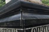 В Каштановом сквере памятник Святому Николаю может в любой момент рухнуть