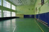  В Южноукраинске построят спортзал для гимназии за 8 миллионов
