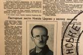 "Под руководством Гитлера", - в Раде открылась выставка в честь акта о независимости Украины