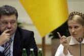 Тимошенко обвинила Порошенко в планах эскалации войны на Донбассе