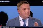 Экс-вице-мэр Очакова на российском ТВ спрогнозировал итоги встречи Трампа и Путина