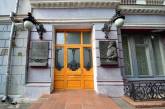 Музей им. Верещагина в Николаеве отреставрируют за 4,8 млн грн