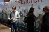 Больше половины украинцев не работают по специальности