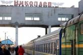 Может привести к отмене поездов: Одесская ЖД не дополучила от Николаевщины 1 млн грн