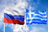Греция обвинила РФ во вмешательстве во внутренние дела, высылает дипломатов