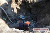 В Николаеве ликвидируют аварию на водопроводе — без воды остались жители Инженерной