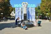 «Где возьмем миллион?», - на день города Николаева мэру предложили провести Riverfest