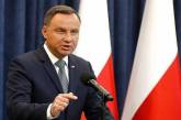 Президент Польши ожидает от Украины дегероизации УПА