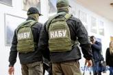 В НАБУ обжаловали закрытие дела о рюкзаках Авакова