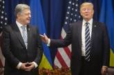 Порошенко рассказал, о чем говорил с Трампом на встрече в Брюсселе