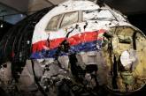 G7 призвала Россию к сотрудничеству со следствием по катастрофе рейса MH17 на Донбассе