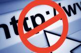 СБУ потребовала заблокировать еще 180 сайтов: полный список