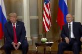 Трамп и Путин начали встречу в Хельсинки с часовым опозданием