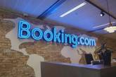 Booking.соm из-за санкций запретил бронирование жилья в оккупированном Крыму