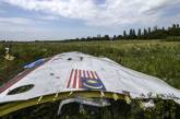 ЕС призвал Россию признать свою ответственность за катастрофу рейса MH17