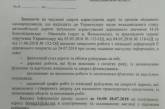 Укравтодор потребовал от САД в Николаевской области завершить ремонт трассы Н-24