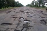 Вопросами дорог в Николаевской области будет заниматься новосозданное госпредприятие
