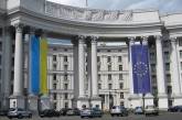 МИД: осужденных в Греции украинцев могут выпустить