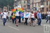  В Кривом Роге состоялся ЛГБТ-марш. ФОТО