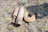 На открытой территории в Николаеве найдены 3 взрывоопасных боеприпаса 