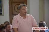 Директора ДЖКХ Николаева Андрея Палько нарочито вызвали из отпуска