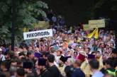 250 тысяч верующих УПЦ приняли участие в крестном ходе в Киеве