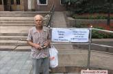 В Николаеве скандальный пенсионер вышел к ОГА повоспитывать чиновников