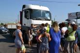 Под Одессой местные жители перекрыли проезд фурам