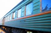 Двое детей погибли под поездом в Одессе