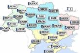 В Украине собираются ввести платные номерные знаки с новыми кодами регионов