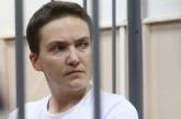 Суд отказался передавать Надежду Савченко на поруки и оставил ее в заключении