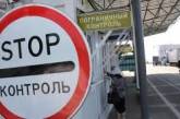 Летом пассажиропоток с Крымом вырос на две трети
