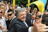 Порошенко: флаг Украины будет развеваться в Ялте