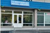 На Николаевщине вновь объявили конкурс на должность главврача «Южноукраинской городской больницы»