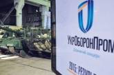Порошенко подписал закон, разрешающий "Укроборонпрому" не отдавать долги РФ