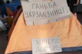 Во Львове пассажиров, бунтовавших против "Укрзализныци", посадили на поезд до Москвы