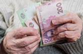 В Нацкомиссии заявили о грядущем сокращении размеров пенсий