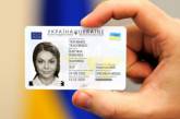 В Украине выросло число выданных крымчанам паспортов