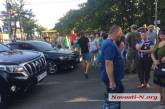 В Николаеве жители перекрыли Богоявленский проспект: одного из пикетчиков сбила машина. ОНЛАЙН