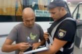 На Николаевщине за месяц поймали 225 нарушителей среди перевозчиков пассажиров