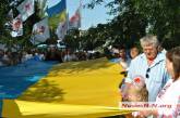 В Николаеве в День Независимости «патриоты» провели два отдельных митинга: вместе праздновать отказались