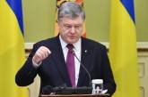 Порошенко: Без украинцев ЕС - незавершенный проект