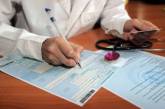 Декларации с врачами заключили более 168 тыс. николаевцев