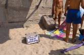 В Железном Порту на пляже девочку едва не раздавило упавшим бетонным столбом