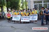 Визит президента на Николаевщину: у «Зори» собираются протестующие