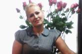 В Мексике нашли тело жестоко убитой украинки, матери двоих детей 