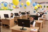 В николаевские школы закупят компьютеры в рамках программы "Новая украинская школа"