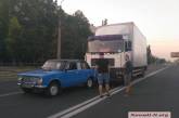 В Николаеве из-за перекрытия дороги водитель ВАЗа въехал в фуру 