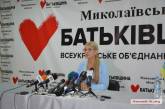 «Верю в новую конституцию и новый экономический курс», - Тимошенко в Николаеве